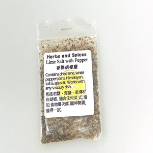 Herbs & Spices 香檸胡椒鹽 10g